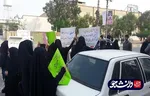 تجمع جامعه اسلامی دانشجویان دانشگاه خلیج فارس بوشهر