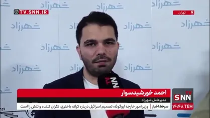 مدیرعامل شهرزاد: سرویس شهرزاد قرار نیست برای پلتفرم های دیگر تاکسی اینترنتی رقیب باشد