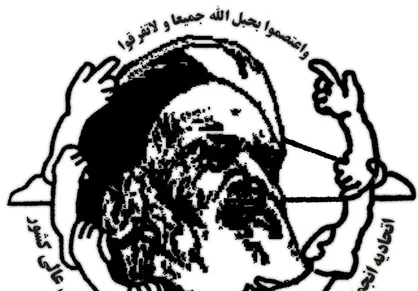 آقای خوئینی&zwnj;ها! پاسخگوی وضعیتی که شما و دولت&zwnj;تان برای مردم ایجاد کرده&zwnj;اید، باشید