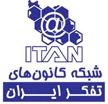 مغایرت های لایحه حفاظت از خاک با اسناد بالادستی و پیشنهاد&zwnj;هایی برای اصلاح آن
