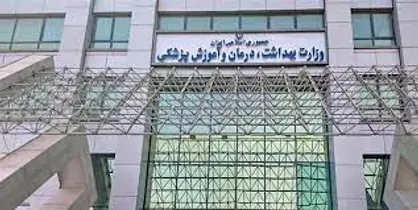 وزیر پیشنهادی بهداشت تجارب خوبی دارد/کابینه معرفی شده نیازمند بررسی بیشتری است