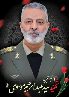 پیکر شهید امیر سپهبد موسوی در قم به خاک سپرده می‌شود