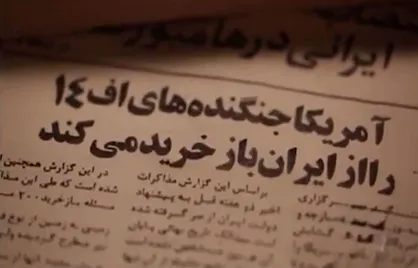 تصمیم عجیب دولت موقت چند ماه قبل از آغاز جنگ