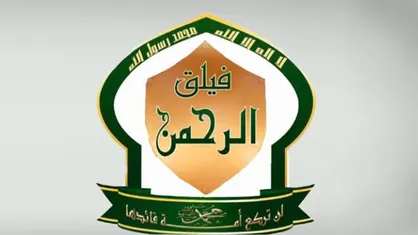 فیلق الرحمان پیشنهاد مسکو برای ترک غوطه شرقی را نپذیرفت