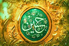 چند روایت از زندگی پربار سیدالشهدا امام حسین علیه السلام