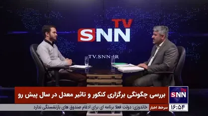 موسوی: آمار قبولی کنکور در سال ۱۴۰۰ دهک&zwnj;های مختلف نشان دهنده فاصله بسیار عجیب دهک&zwnj;ها از هم است