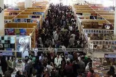 آغاز به کار رویداد ایده‌پردازی «نمایشگاه دوست داشتنی من»