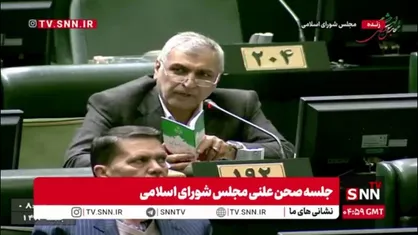 قوامی، نماینده اسفراین: اگر اصول قانون اساسی اجرا شود بیکاری و تورم و فقر نداریم/ همه اصول قانون اساسی گنج است ولی جماعت ما در رنج است