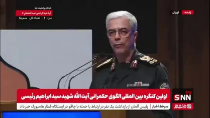 سرلشکر باقری: شهید امیرعبداللهیان حقیقتاً جزو موفق&zwnj;ترین وزرای خارجه کشور بود/ او به نحوی وزیر خارجه محور مقاومت بود