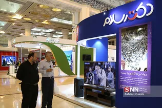 روز 2