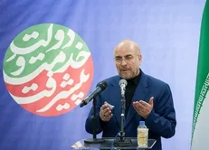 قالیباف: باید زمینه وحدت را تا رسیدن به قبل ۸ تیر فراهم کنیم + فیلم