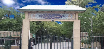 سینمای تاریخی کوی دانشگاه تهران بازسازی و احیا شد