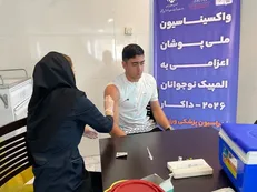 اعضای کاروان ایران پیش از اعزام به المپیک نوجوانان داکار واکسیناسیون شدند
