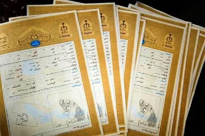 رئیس بنیاد مسکن: ۴.۱ میلیون جلد سند روستایی و شهری صادر شد