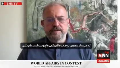 کارشناس مسائل امنیتی: سعودی&zwnj;ها برای جلوگیری از فرقه&zwnj;گرایی، حمله به عراق را مشترک با آمریکا اعلام کردند + فیلم