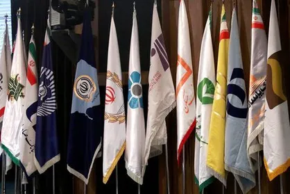 نشست &laquo;بانکداری اسلامی و چالش&zwnj;های اجرایی آن در بانکداری ایرانی&raquo; در دانشگاه بوعلی سینا برگزار می&zwnj;شود