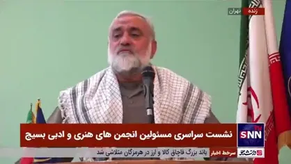 سردار نقدی: انقلاب احیاگر همه هنر&zwnj;ها شد / ایران سینمایی نداشت که در دنیا حرفی برای زدن داشته باشد، انقلاب درست کرد