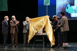 بزرگداشت حکیم نظامی گنجوی