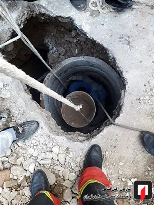 آتش نشانی