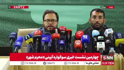 مدیرکل فرهنگی شهرداری تهران:میدان آزادی در این شب ها میدان خونخواهی از مستکبرین خواهد بود