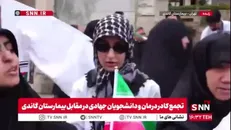 یکی از اعضای کادر درمان بیمارستان گاندی: همانطور که در کرونا پشت ملت بودیم در این نبرد هم در کنار مردم هستیم