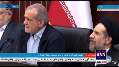 پزشکیان: در دل همه تهدیدها، بیشترین فرصت&zwnj;ها در تهران خوابیده است؛ مشکل ما هستیم
