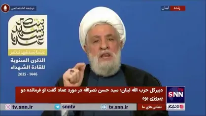 دعوت دبیرکل حزب الله از مردم برای شرکت در تشییع شکوهمند شهید &laquo;سید حسن نصرالله&raquo;
