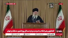 رهبر انقلاب: همه از اسراف در آب، نان، گاز، بنزین و ارزاق عمومی پرهیز کنند/ یکی از مهمترین خطرها و ضررها برای کشور، اسراف است