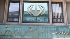 میزان اعمال «فوق العاده ویژه معلمان» مشخص شد