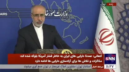 توضیحات کنعانی درباره علت باز نشدن سفارت عربستان در ایران