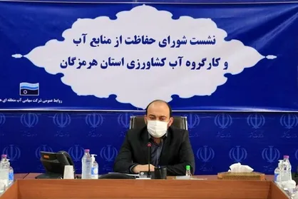 اعلام وضعیت نامطلوب برای ذخایر آبی استان هرمزگان / کشت محصولات آب&zwnj;برصرفه&zwnj;ای ندارد