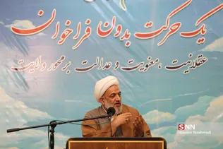 حجت الاسلام مرتضی آقا تهرانی