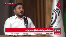 طرح موزائیکی و پرچم‌های بزرگ روی سکوهای ورزشگاه توسط هواداران استقلال به اهتزاز درآمد