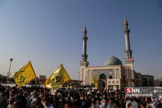 تشسع