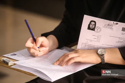 سری سوم اصلاحات دفترچه انتخاب رشته کنکور ۱۴۰۱ منتشر شد