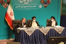 رئیسی: مرز تهدید نیست؛ فرصت است / عملکرد مدیران مهم‎تر از پول و برنامه است