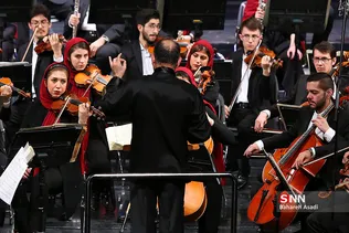 سی و پنجمین جشنواره موسیقی فجر / ارکستر سمفونیک تهران