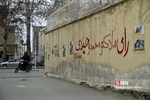 تخلفات