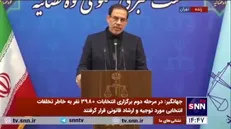 جهانگیر: بهره‌بردار معدن شازند احضار و برای او قرار متناسب صادر شده است/ فعلاً آزاد است