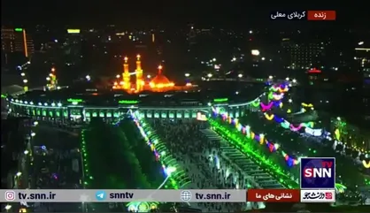 پیکر سردار شهید نیلفروشان در آستانه ورود به حرم امام حسین (ع) قرار گرفت