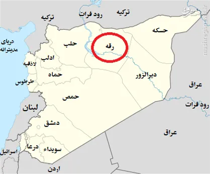 واگذاری رقه به کردها به جنگ نژادی می&zwnj;انجامد