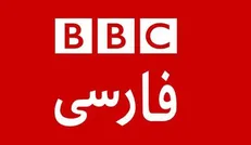 تحریف آشکار اظهارات رئیس قوه قضائیه از سوی بی‌بی‌سی فارسی