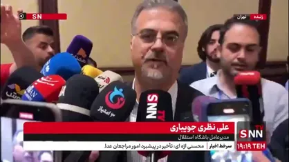 جویباری: گزینه های ایتالیایی و بلژیکی را مد نظر داشتیم