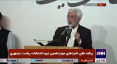 سعید جلیلی: امروز روز انتخاب است/ مشکلات معیشتی مردم را رنج می‌دهد