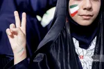 مشهد