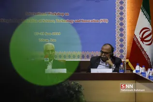 کارگاه بین المللی سیاستگذاری ترویج علم