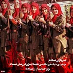 جنایات منافقین