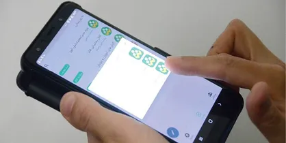&laquo;شاد&raquo; به&zwnj;روز شد