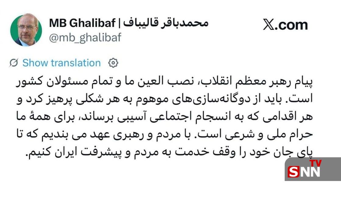 چرا حفظ انسجام اجتماعی یک ضرورت ملی است؟ چرا حفظ انسجام اجتماعی یک ضرورت ملی است؟