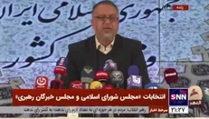 رای‌گیری انتخابات در سراسر کشور تا ساعت ۲۴ تمدید شد
